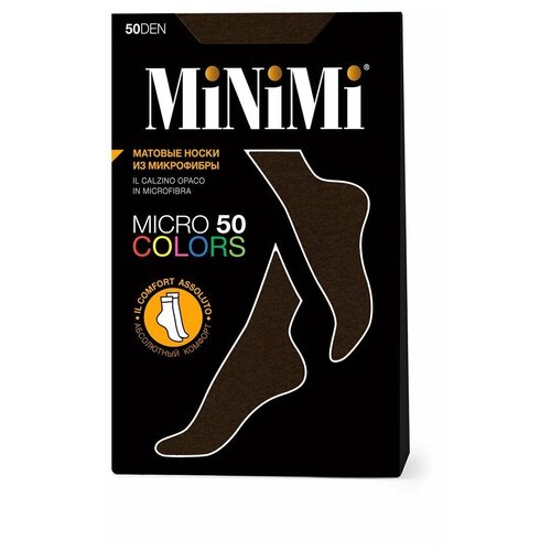 Носки MiNiMi MICRO COLORS 50 размер UNI, moka (Коричневый)