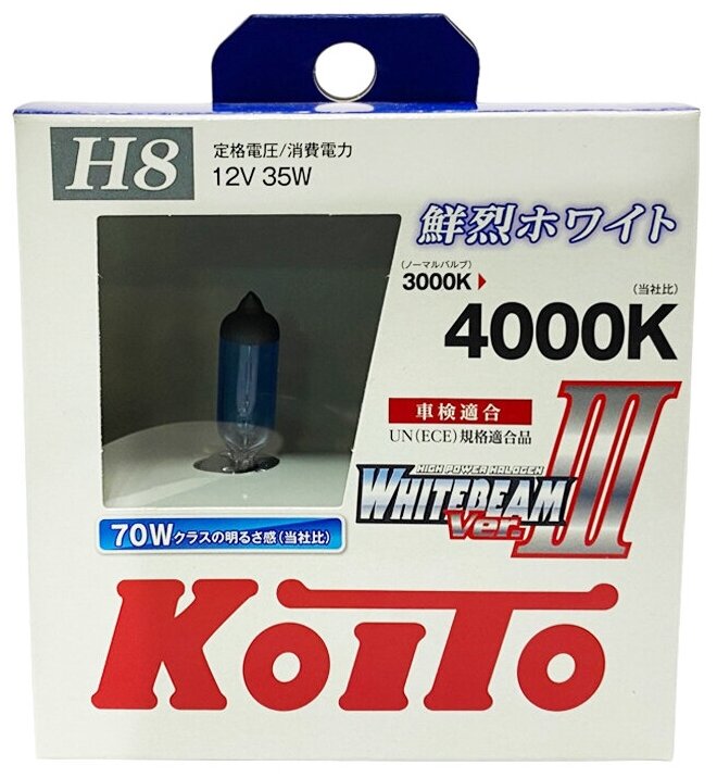 Лампа высокотемпературная Koito Whitebeam H8 12V 35W (70W) 4000K (комплект 2 шт.) арт. P0758W
