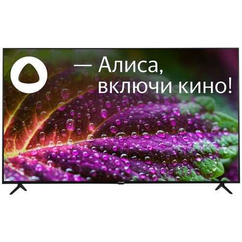 Телевизор 65 Hyundai H-LED65FU7003 черный Ultra HD 4K 60Hz 5699000₽