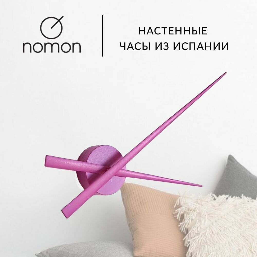 Часы настенные OJ Nomon, розовые