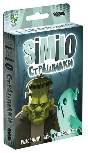 Hobby World Наст. игра МХ "Similo: Страшилки" арт.915413 915413