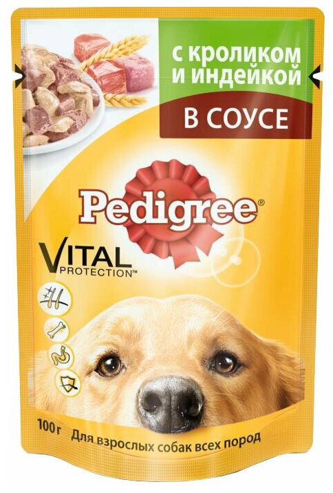 Pedigree Паучи для взрослых собак всех пород с кроликом и индейкой в соусе 85г 10222563 0,085 кг 43496 (10 шт)