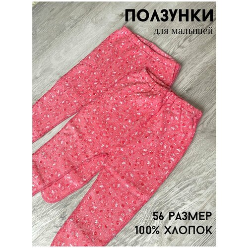 Комплект ползунков для девочки Ползунки для новорожденных