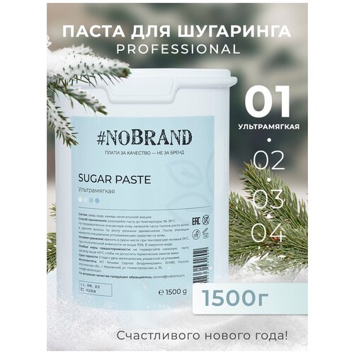 NOBRAND.PRO Professional Сахарная паста для шугаринга new formula ультра-мягкая плотность для депиляции, 1,5 кг. Паста для удаления волос