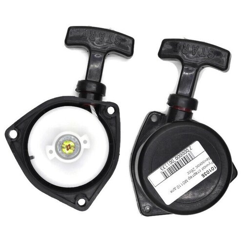 Ручной стартер M0110 для бензокос 26сс 101035 62400₽