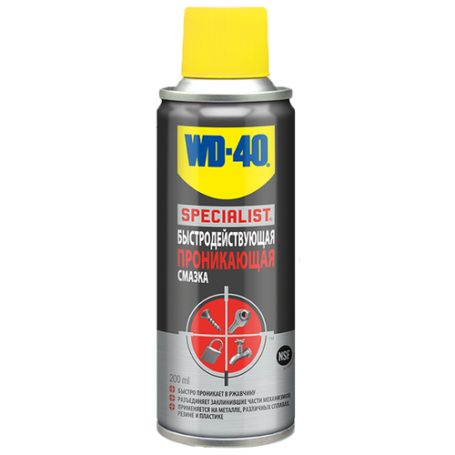 фото Смазка wd-40 specialist проникающая 0.2 л