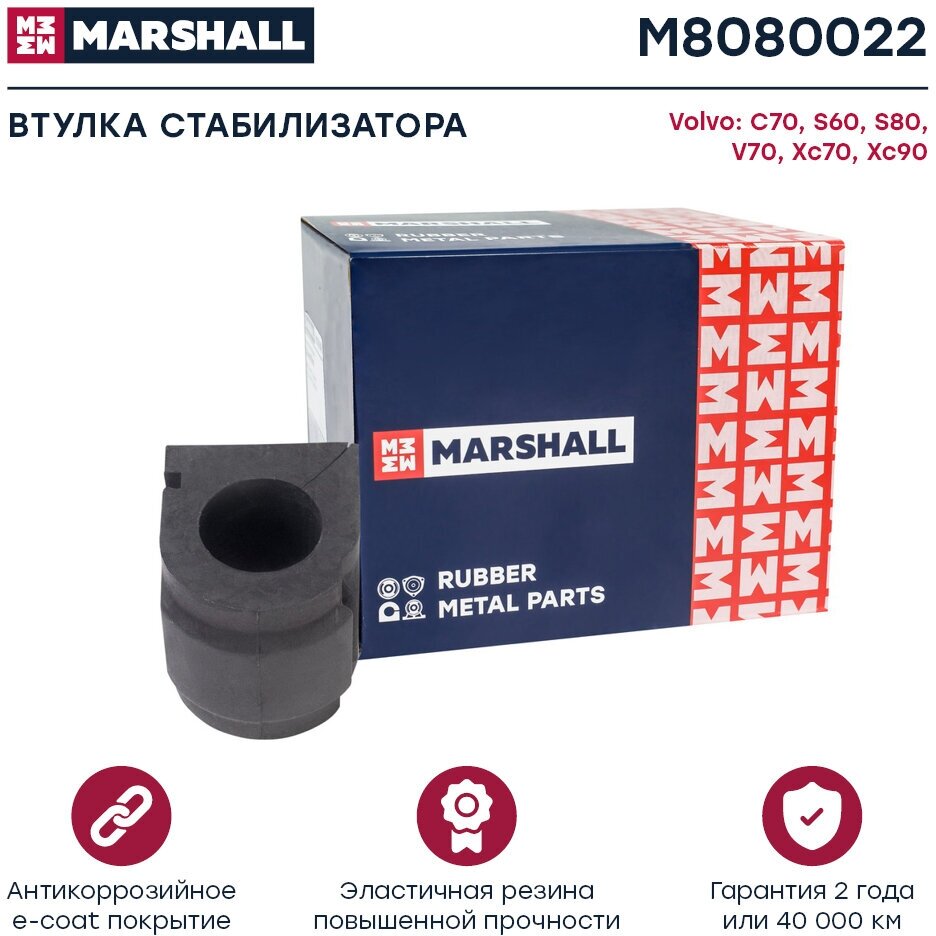 Амортизатор газовый передний левый MARSHALL M8010861 для Opel Corsa C 00-, Opel Meriva A 03-, Opel Combo 01- // кросс-номер KYB 333756 - фотография № 2