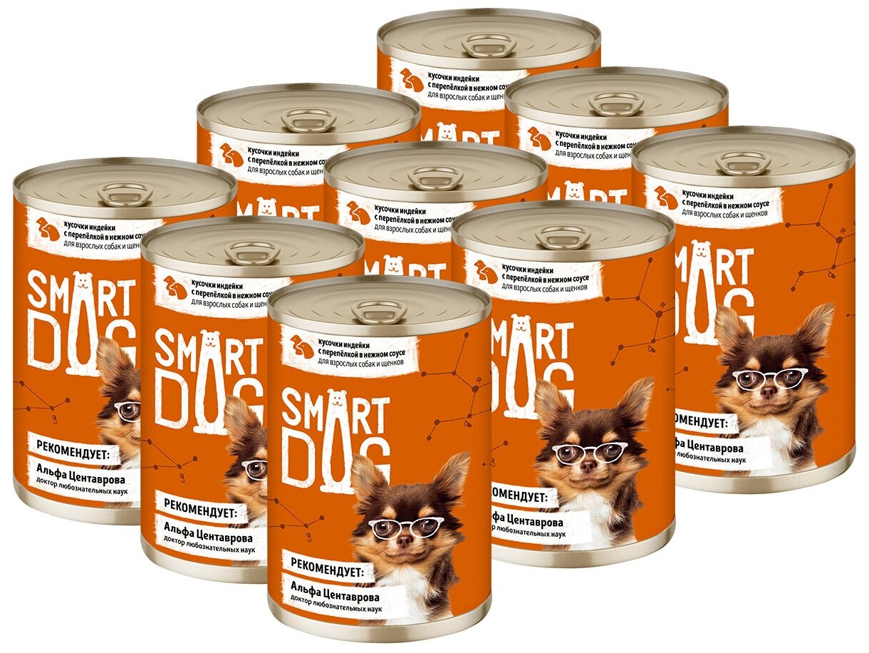 Smart Dog консервы для взрослых собак и щенков с индейкой и перепелкой кусочки в соусе - 400 г х 9 шт