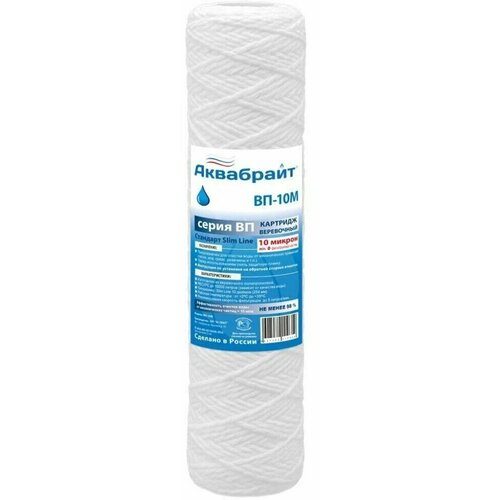 Картридж Slim 10