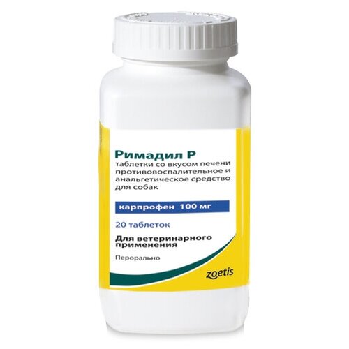 Таблетки Zoetis Римадил Р, 100 мг, 100 г, 20шт. в уп., 1уп. helvet хондартрон пероральный раствор гомеопатический препарат для лечения заболеваний опорно двигательного аппарата 20 мл 0 02 кг 3 штуки