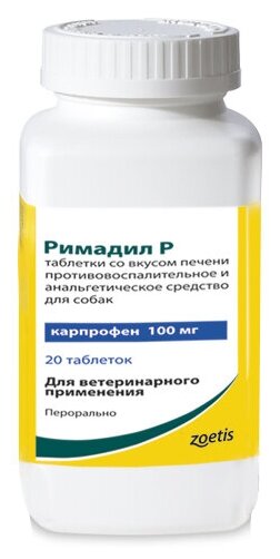 Таблетки Zoetis Римадил Р, 100 мг, 100 г, 20шт. в уп., 1уп.