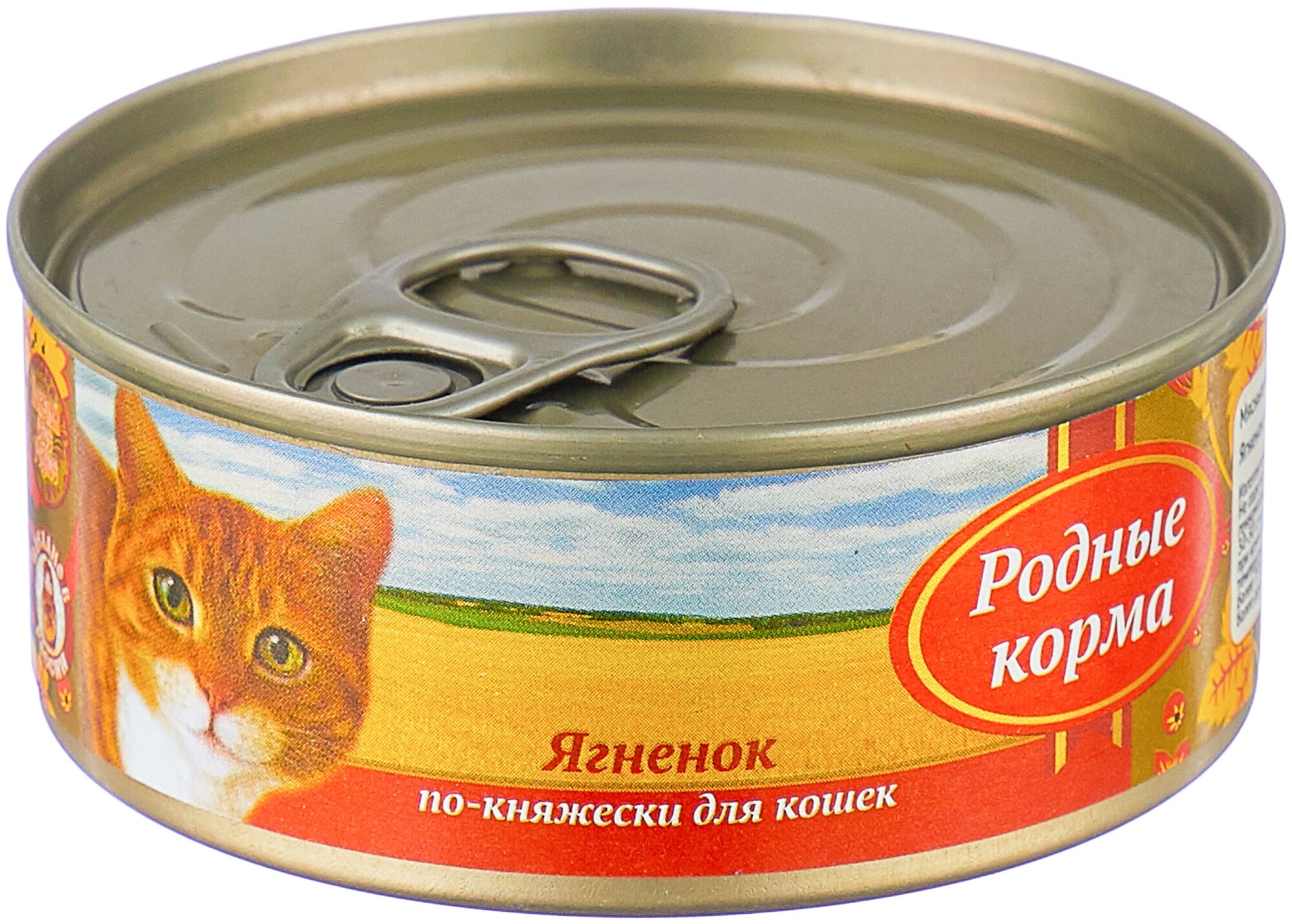 Родные корма ВИА Консервы для кошек ягненок по-княжески 619600, 0,100 кг (2 шт)