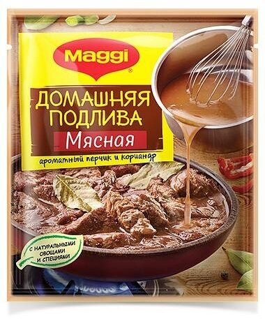 Упаковка 20 штук Смесь Maggi Подлива Домашняя Мясная 90г