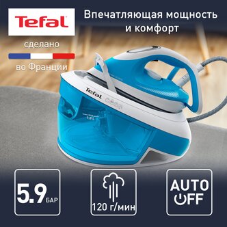 Стоит ли покупать Парогенератор Tefal Express Airglide SV8002? Отзывы на Яндекс Маркете