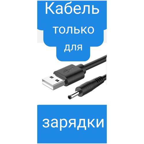 Зарядка на нокиа тонкая 350₽