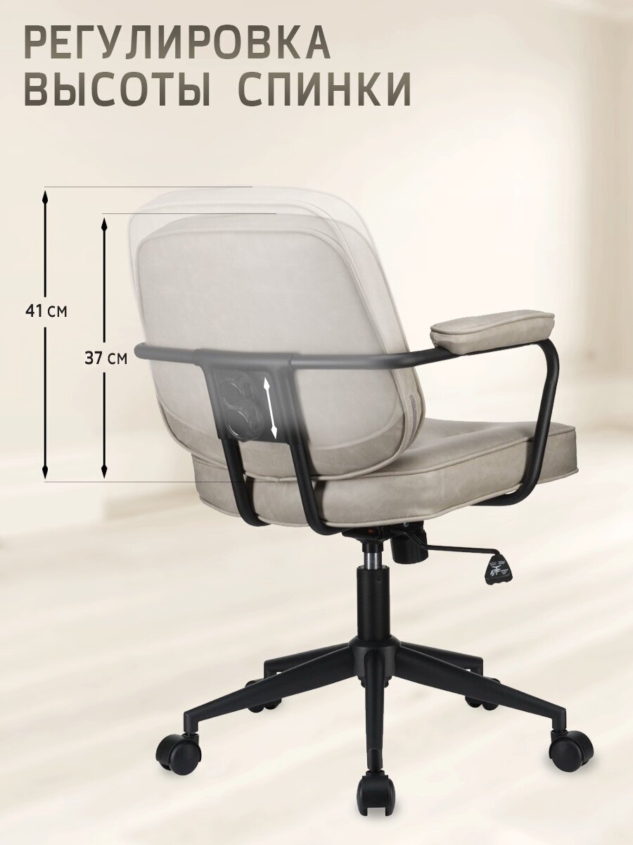 Компьютерное кресло RV Design CHESTER W-221 светло-серый - фотография № 4