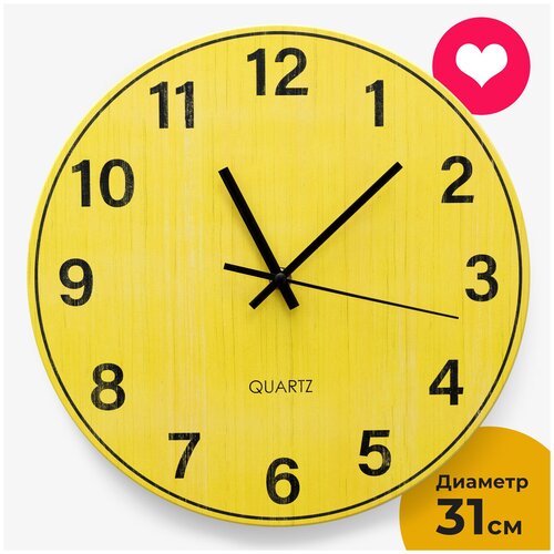 Часы настенные интерьерные круглые с фотопечатью Bright yellow бесшумные на кухню, для гостиной или спальни в подарок 31 см