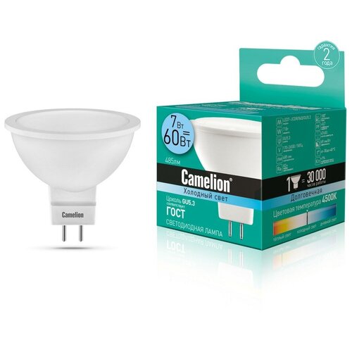 фото Светодиодная лампа camelion led7-jcdr 845 gu5.3