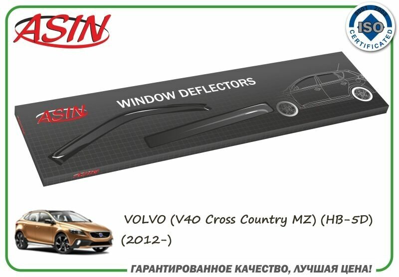 Дефлекторы на боковые стекла Volvo V40 Cross Country HB 2012- накладные 4 шт. ASIN ASINDK2573 | цена за 1 шт