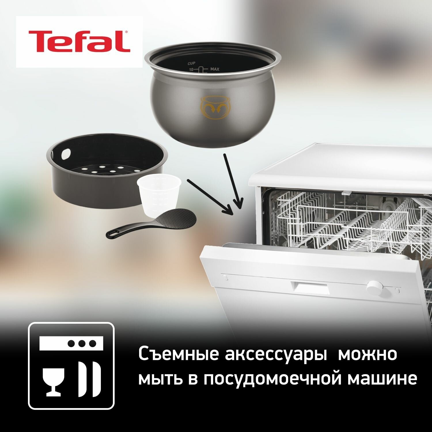 Мультиварка-скороварка Tefal - фото №7