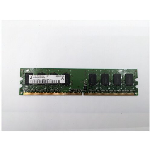 Оперативная память Qimonda HYS64T128000EU-2.5-C2, DDR2, 1GB, 6400 ОЕМ