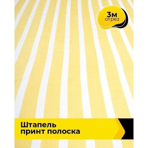 Ткань для шитья и рукоделия Штапель принт полоска 3 м * 145 см, мультиколор 058 ткань для шитья и рукоделия штапель принт полоска 2 м 145 см мультиколор 059