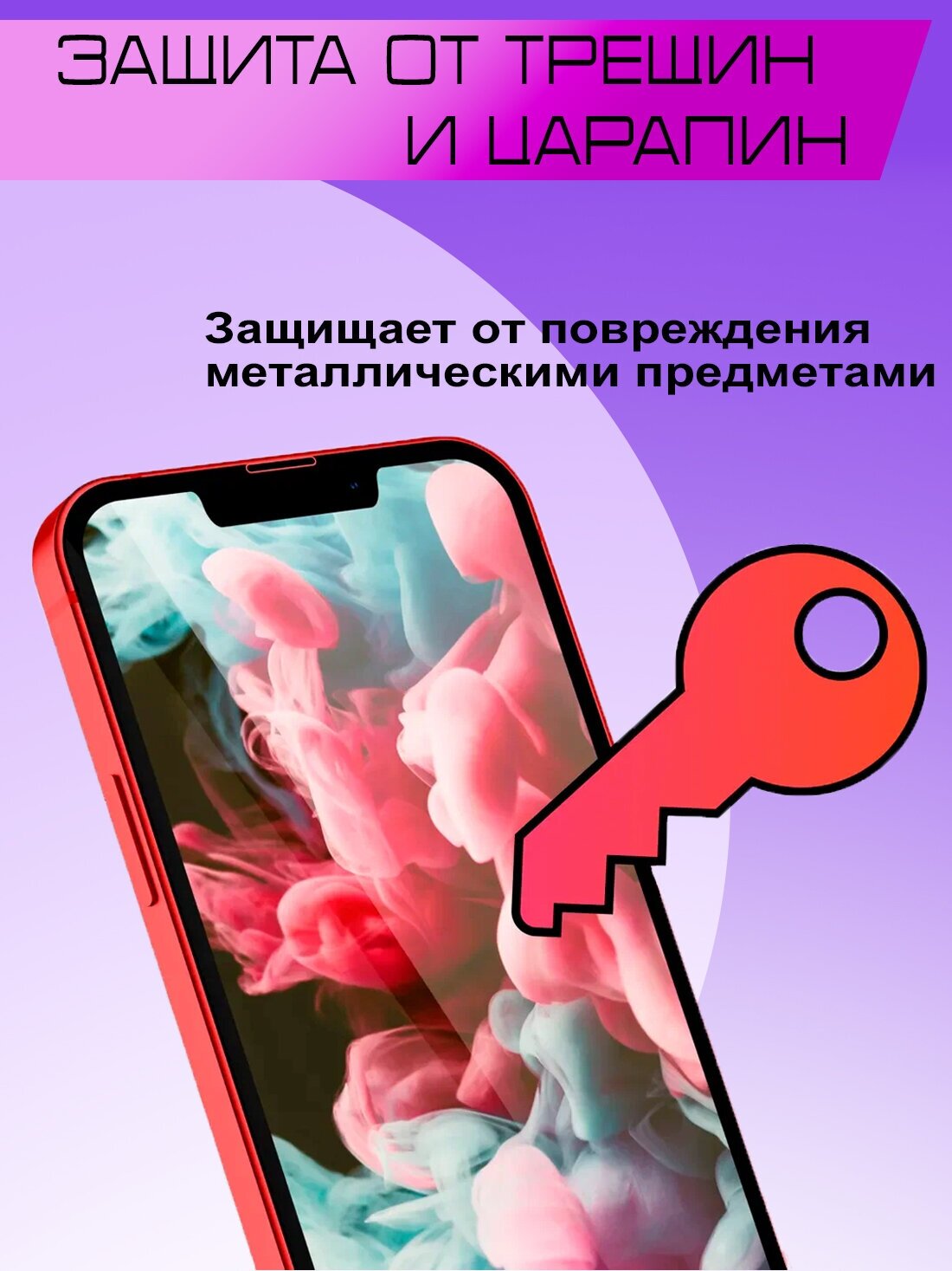 Защитное стекло BUYOO 25D для Xiaomi Redmi Note 7 Redmi 7 Сяоми Редми Нот 7 Редми 7 (не на весь экран без рамки)