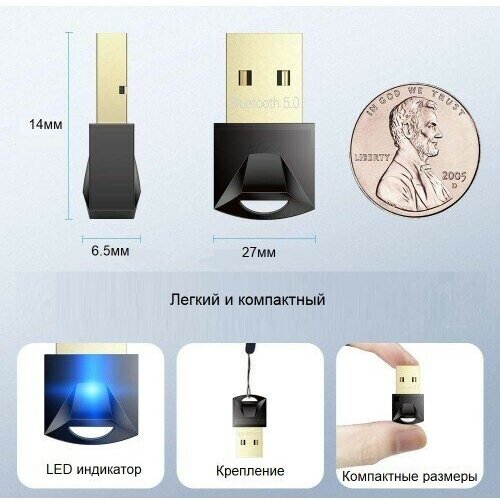 Bluetooth адаптер KS-IS KS-457 USB Bluetooth 5.0 bluetooth передатчик ks is ks 457 usb bluetooth 5 0