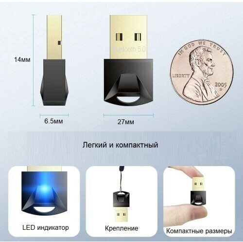 Bluetooth адаптер KS-IS KS-457 USB Bluetooth 5.0