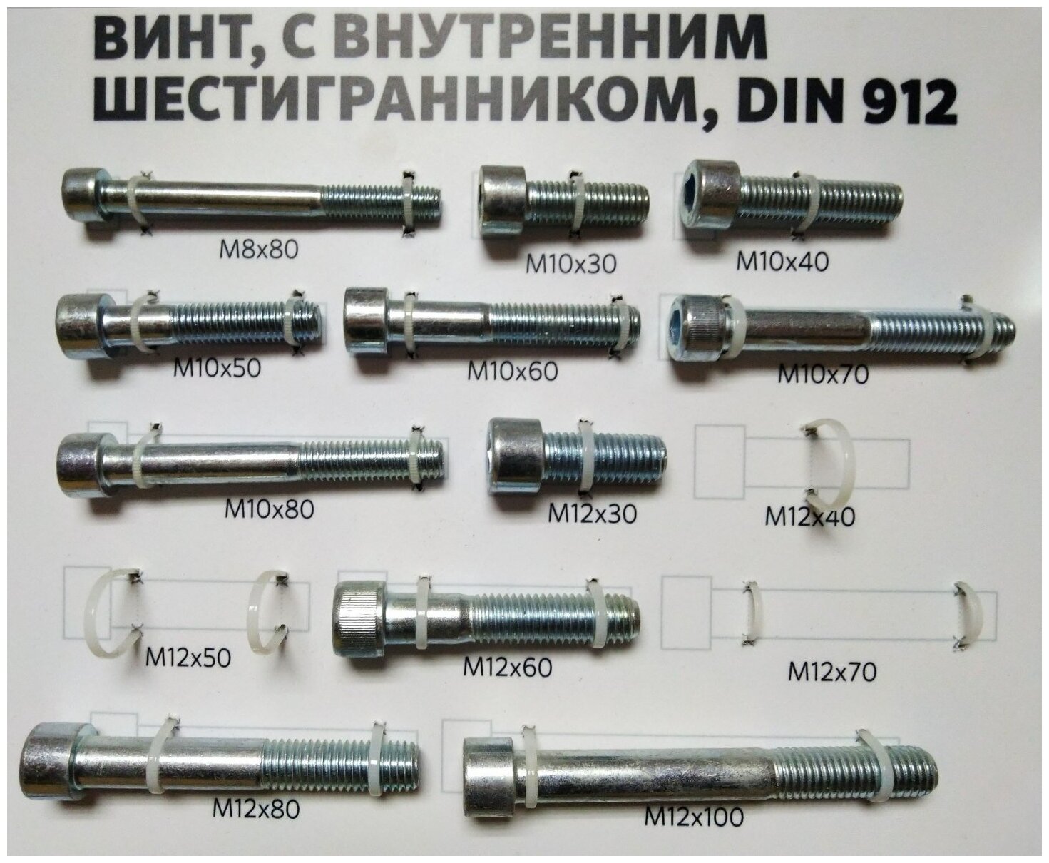 Винт Starfix - фото №4