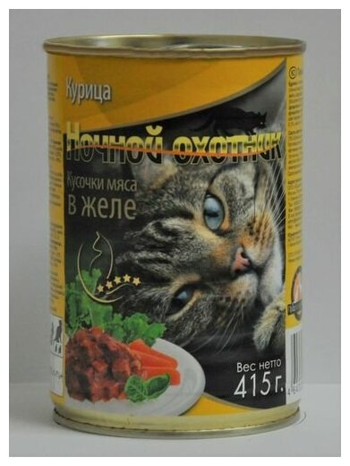 Ночной охотник консервированный корм для кошек Курица в соусе 400г
