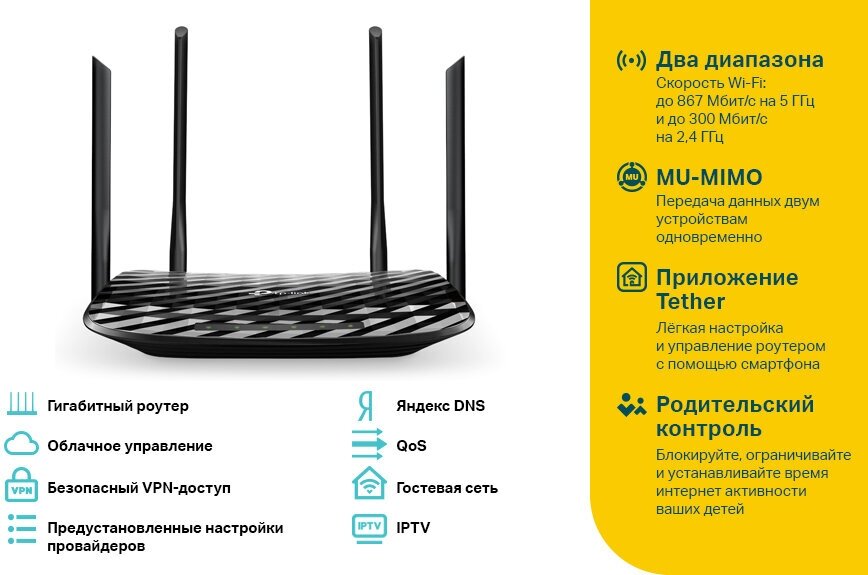 Беспроводной роутер TP-LINK , черный - фото №12