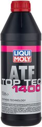 Масло трансмиссионное LIQUI MOLY Top Tec ATF 1400, 1 л