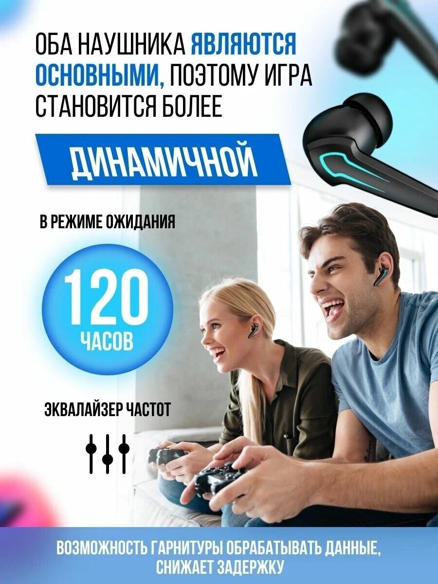 Беспроводные наушники TWS P30, bluetooth гарнитура для телефона и компьютера, iOS, Android, Windows, HarmonyOS, MIUI, черные