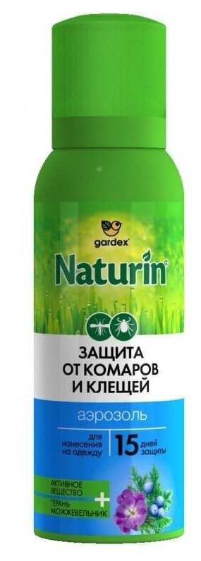 Аэрозоль Gardex (Гардекс) Naturin от комаров и клещей на одежду 100 мл ООО Аэрозоль Новомосковск - фото №2