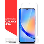 Защитное стекло на Samsung Galaxy A34 (Самсунг Галакси А34) на Экран, (гибридное: пленка+стекловолокно), прозрачное тонкое Hybrid Glass, Miuko - изображение