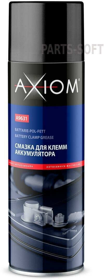 AXIOM A9631 Смазка для клемм аккумулятора 650 мл