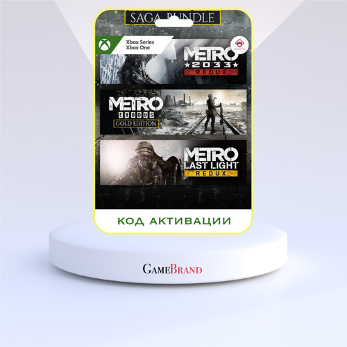 Игра METRO Saga Bundle Exodus Xbox (Цифровая версия, русский язык, регион активации - Аргентина)
