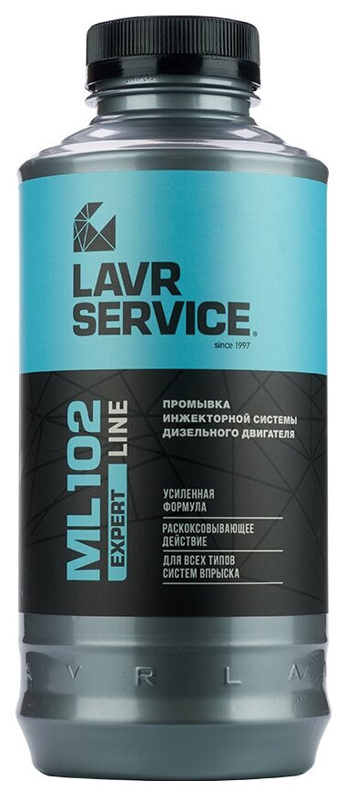 Промывка инжекторной системы дизельного двигателя ML102 LAVR SERVICE 1 л