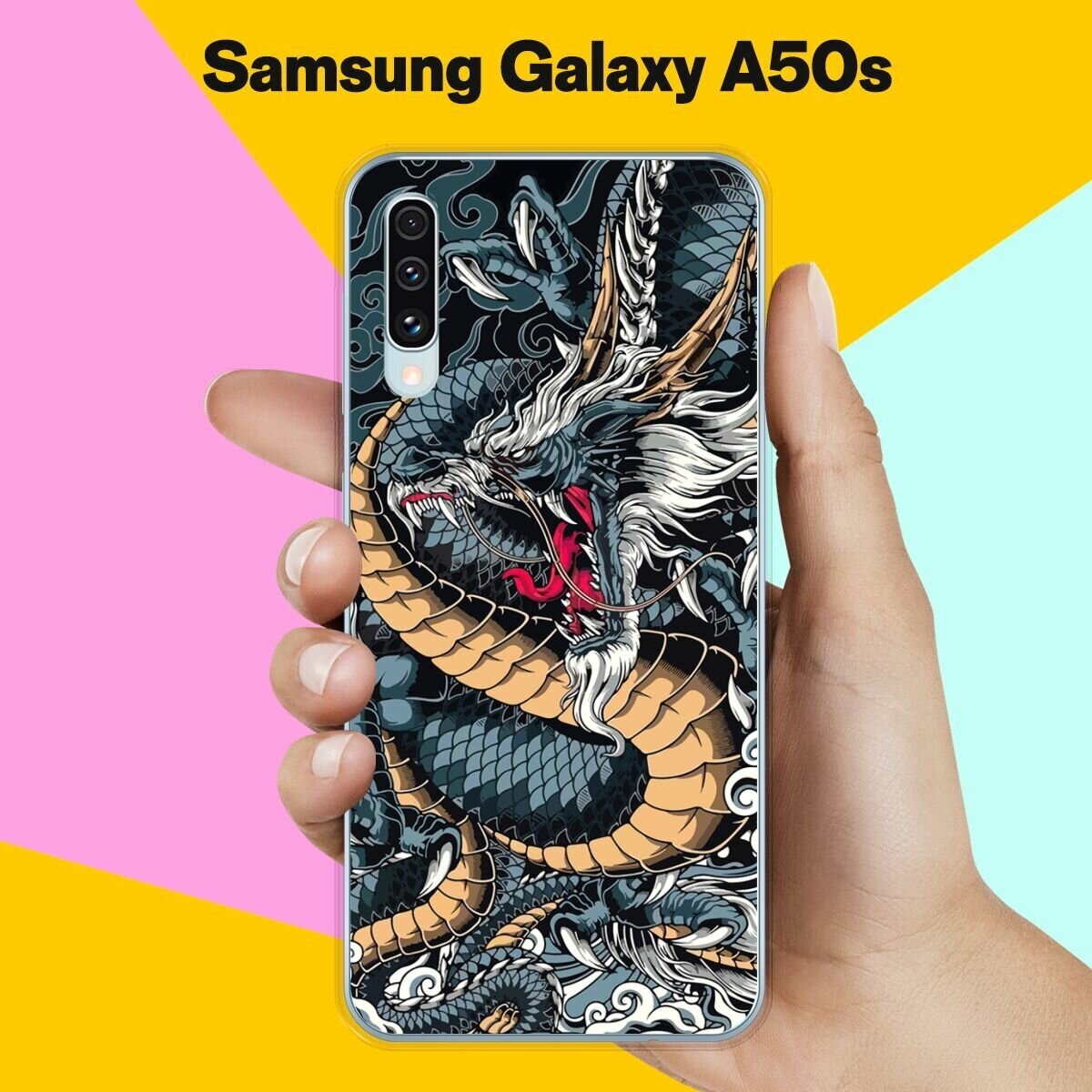 Силиконовый чехол на Samsung Galaxy A50s Дракон / для Самсунг Галакси А50с