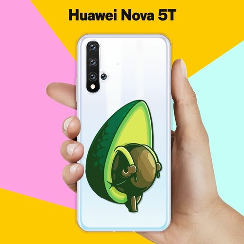 силиконовый чехол рюкзак авокадо на huawei nova 4e Силиконовый чехол Рюкзак-авокадо на Huawei Nova 5T