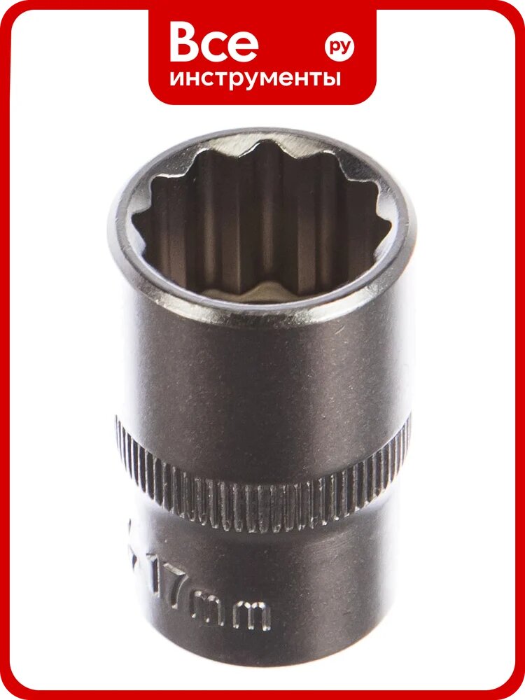 Головка 12-гранная матовая (17 мм; 1/2DR) AIST 411217C-X 00-00025077
