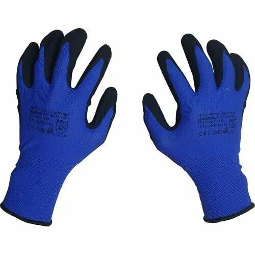 Перчатки защитные Scaffa NY1350S-NV/BLK, размер 11