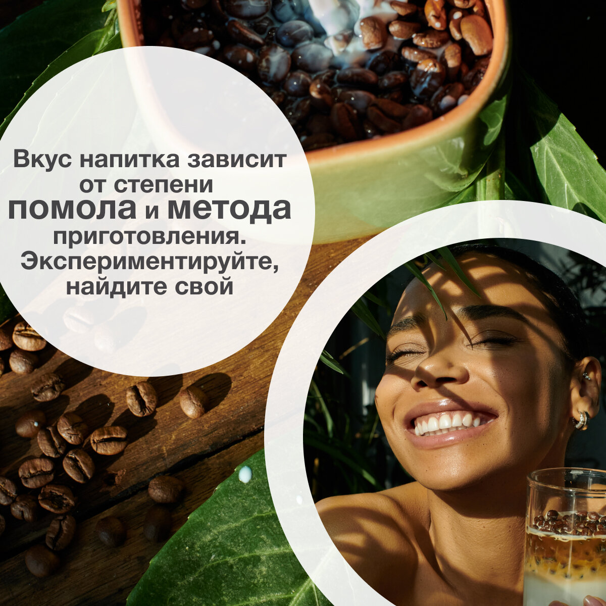 Кофе в зернах 9 BAR coffee & roasters / 9 БАР кофе, Бразилия Экспокассер Royal Tiger, свежеобжаренный, арабика, 1 кг - фотография № 4