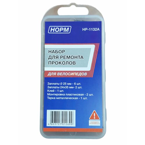 Велоаптечка 