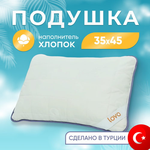 Подушка для сна COTTON COMFORT 35X45 см, кремовый, Турция