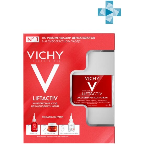 Набор Vichy Liftactiv Комплексный уход для молодости кожи