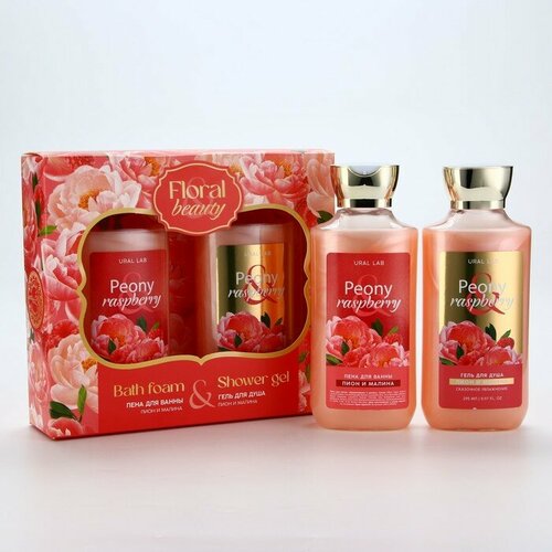 Гель для душа и пена для ванны «Peony raspberry», 2 х 295 мл, подарочный набор косметики, FLORAL & BEAUTY by URAL LAB гель и пена для ванны и душа happy lab lovin you 500 мл