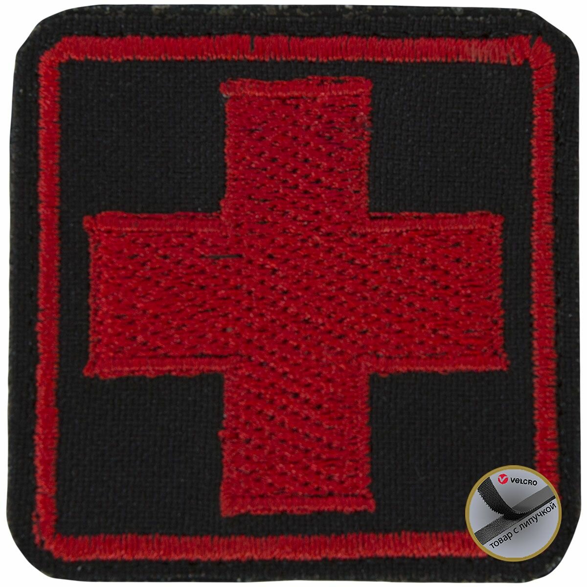 Нашивка Медицинский крест вышитая на липучке 4,5х4,5 черно-красная