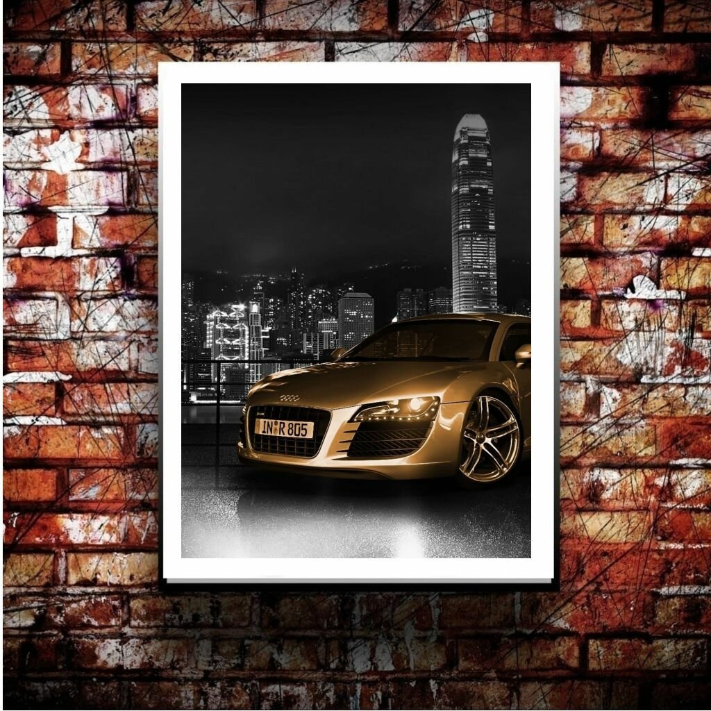 Плакат "Бронзовая Ауди - Audi" из коллекции "Автомобили" А4